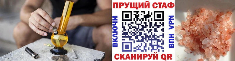 Купить закладку СК  МЕФ  COCAIN  ГАШ  Конопля  Корсаков