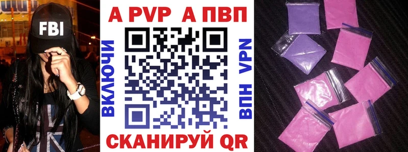 Купить  Корсаков  Alpha-PVP СК КРИС 