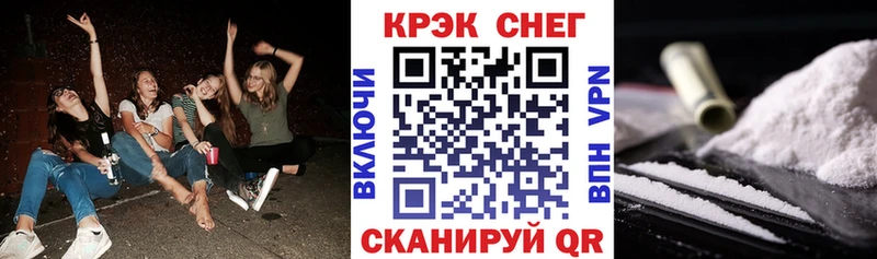 Cocaine 99%  Купить где  Корсаков 