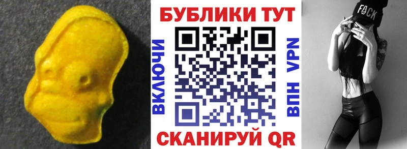 Купить где  Корсаков  Ecstasy таблы 