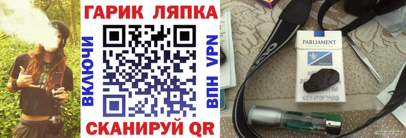 Купить где  Корсаков  ГАШ гашик 