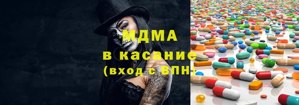 стаф Армянск