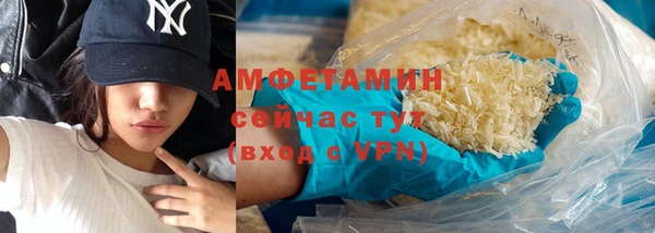 стаф Армянск