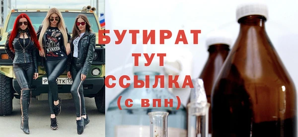 кристаллы Аркадак