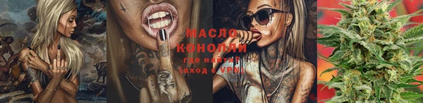 стаф Армянск