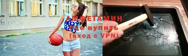 стаф Армянск