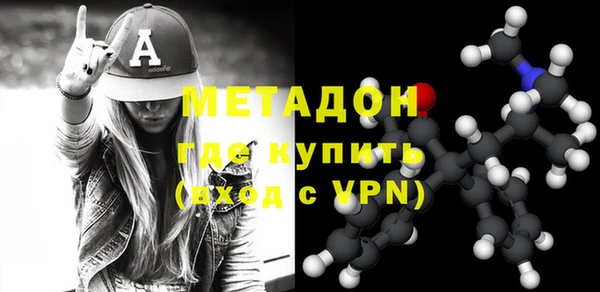 кристаллы Аркадак