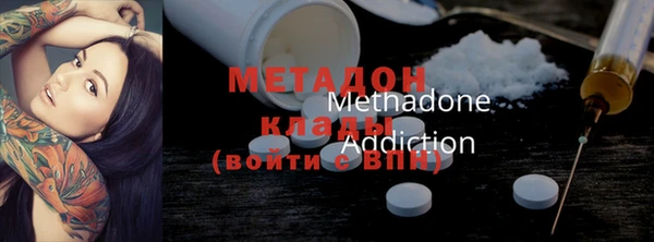 кристаллы Аркадак