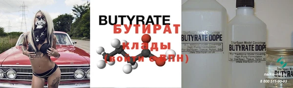 кристаллы Аркадак