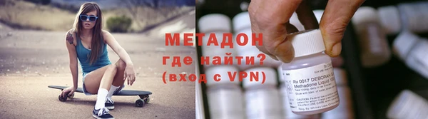 стаф Армянск