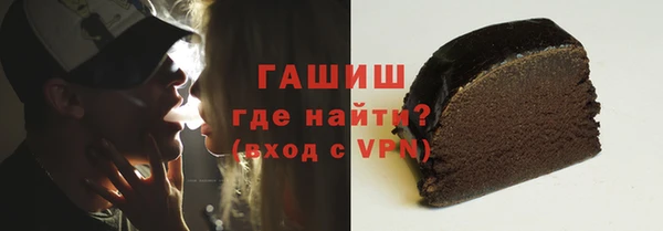 кристаллы Аркадак