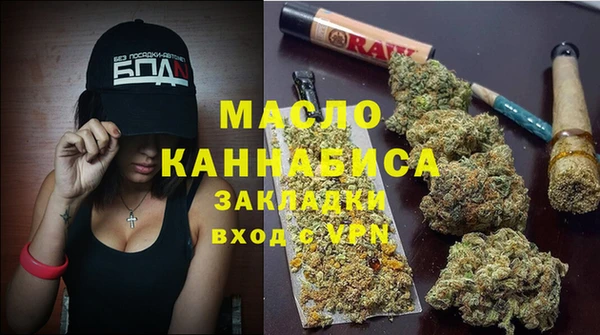 стаф Армянск