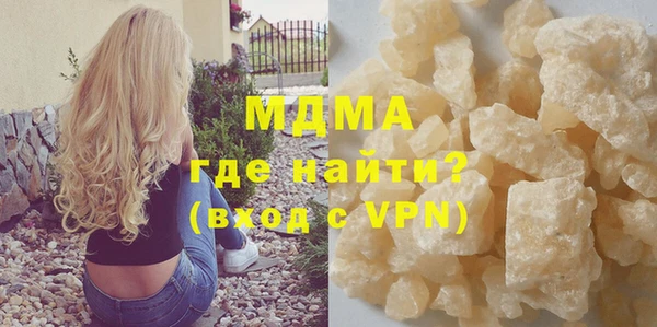 стаф Армянск