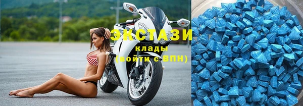стаф Армянск