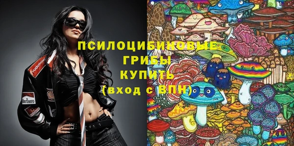 кристаллы Аркадак