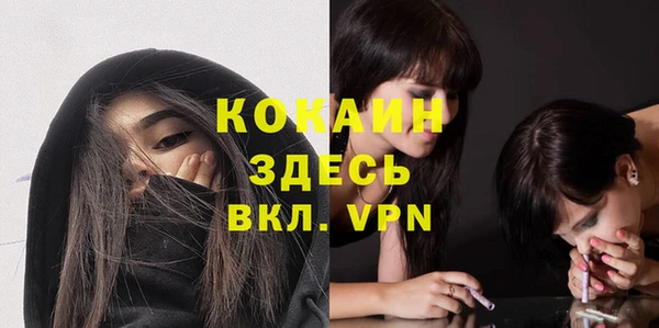 кристаллы Аркадак