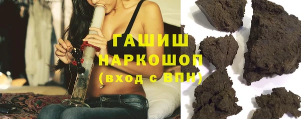 кристаллы Аркадак