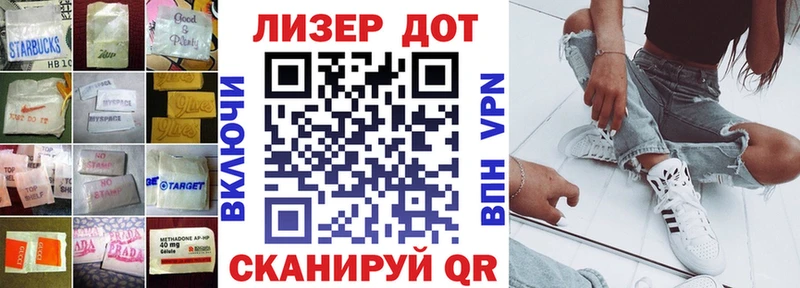 Купить закладки  Корсаков  LSD-25 экстази кислота 