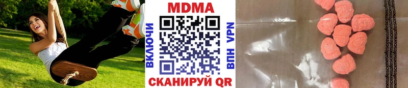 Купить где  Корсаков  МДМА молли 