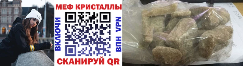 Купить  Корсаков  МЯУ-МЯУ VHQ 