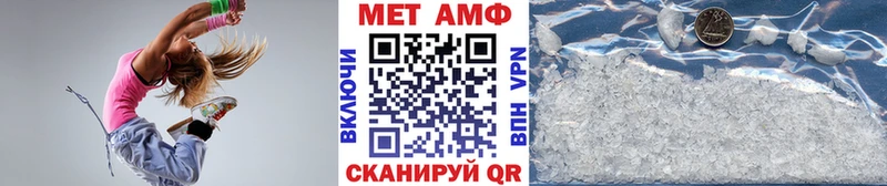 Купить закладки  Корсаков  Первитин витя 