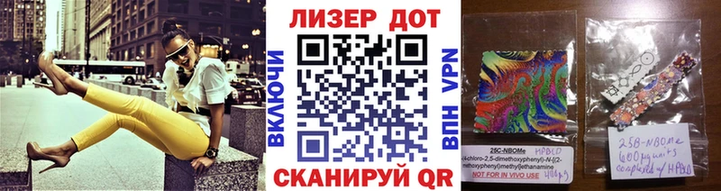 Наркотические марки 1500мкг  Купить где  Корсаков 