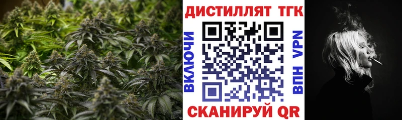 ТГК THC oil  Купить закладки  Корсаков 
