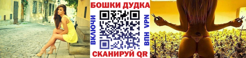 Купить закладки  Корсаков  Канабис Ganja 